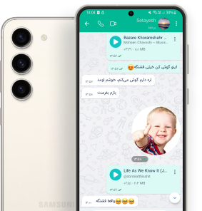 اپلیکیشن اندروید