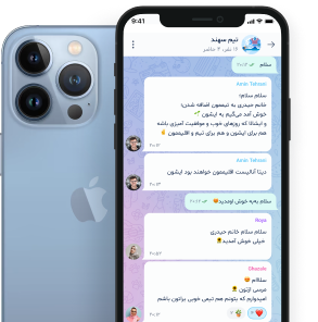 وب اپلیکیشن (iOS)